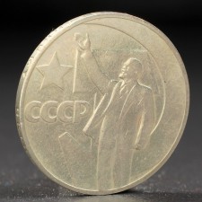 Coin 
