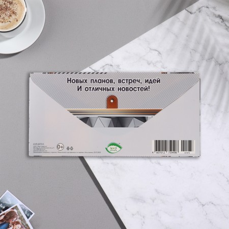 Money envelope "Congratulations!" Silver background, 17x8 cm-2