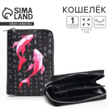 Youth purse 