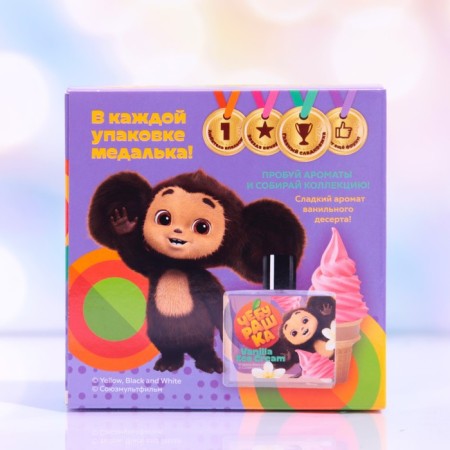 Toilet water Cheburashka "Vanilla Ice Cream" 50 ml-5