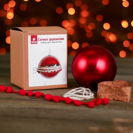 Set for creativity - create a Christmas tree decoration "Ball with a fringe", the color of the red
