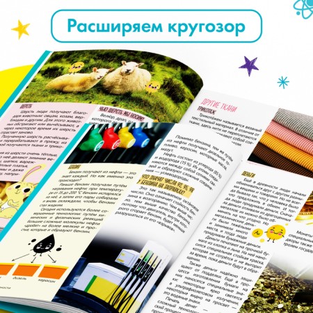 Encyclopedia in solid binding “What is where?”, 64 p.-3