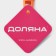 Sito Dolyana "Paints", to remove foam, d = 12 cm