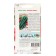 Seeds Cucumber "Alligator 4" F1 0.2 g