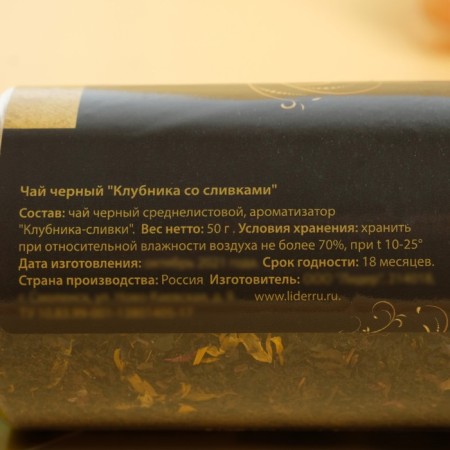 Black tea in the bank "Since March 8!" with strawberries with cream, 50 g-1