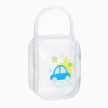 A container for storing and sterilizing children's nipples and dummy "beloved son"-3