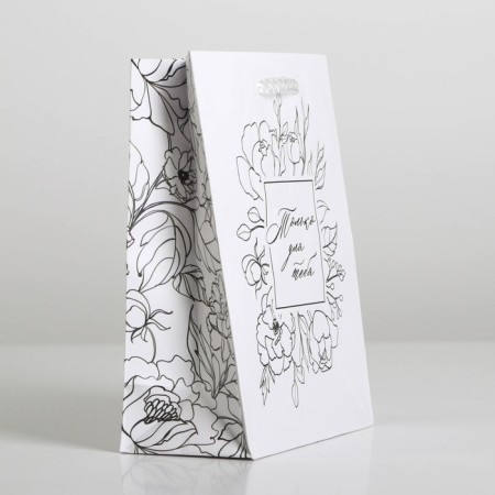 Gift laminated package, packaging, for you, S 12 x 15 x 5.5 cm-2