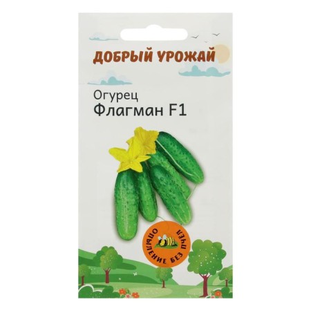 Cucumber Cucumber F1 (parthenocarpic) 0.2 gr.
