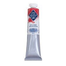 Film T also paint in the tube 46 ml, ZHK 