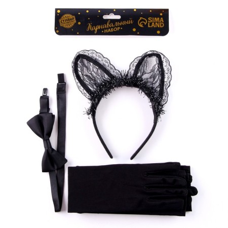 Carnival set "Myu", rim, ears, gloves, butterfly-3