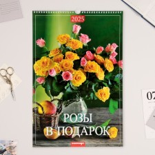 The calendar of the cross -cutting on the Rosa Rosa Rosa Rosa is 2025, A3