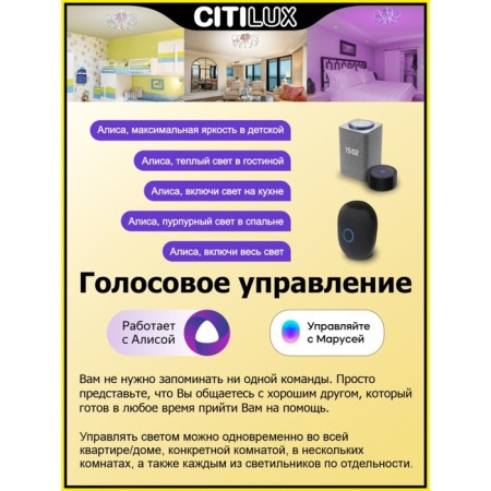 Ceiling CITILUX CULCH "JMINI SMART" CL229A151E 50x50x23 cm, 5x19W, LED, Gray color.-2