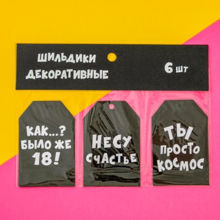 Schildik Floristic "BB", set of 6 pcs., 7 x 5 cm