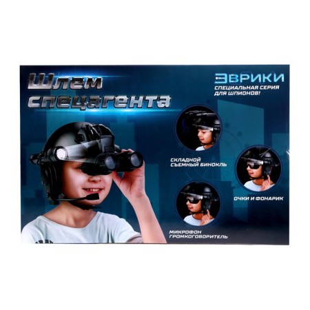Game set 5 in 1 "helmet of specialized agent", glasses, lantern, loudspeaker, binoculars-9