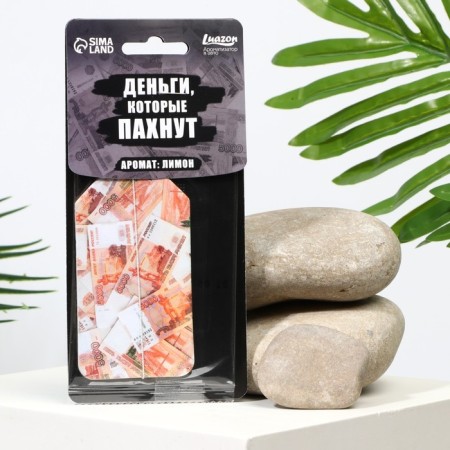 Flavor in the car "Money", aroma: lemon