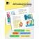 Safety regulations. How to behave at home and on the street. Taranenko M.V.
