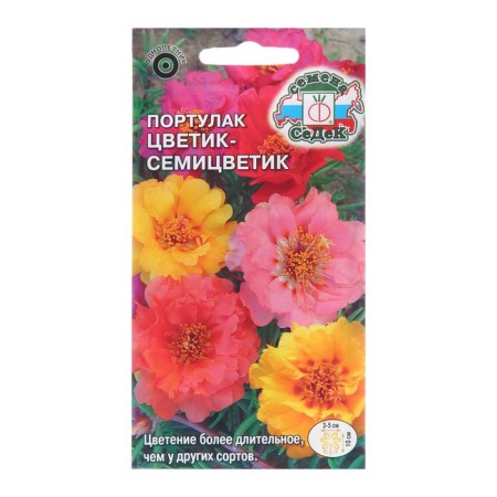 Flower Flower Floods "Flower-seven-color", Euro, 0.1 g