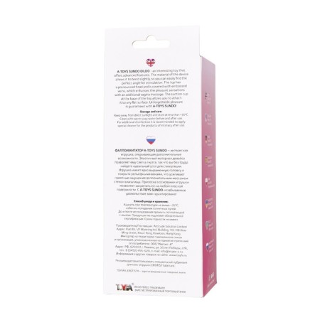 Realistic phallimitator A-Toys by Toyfa Sundo, TPE, Pink, 20 cm-8