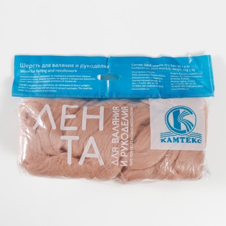 Fasting wool 100% half -toned wool 50 g (006, St. Beige) mix-3