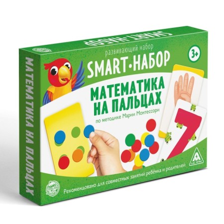 Developing SMART set "Mathematics on the fingers" according to the methodology of Maria Montessori, 3+-5