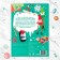 Step -by -step schemes "New Year's crafts", from improvised materials, 18 toys