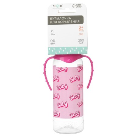 Baby feeding bottle, classic throat, 0 months, 250 ml., Cylinder, with handles-7