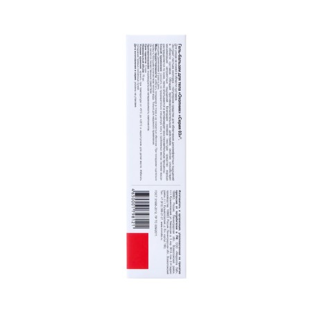 Gel-Balm tissue body series 03, 75 ml-3