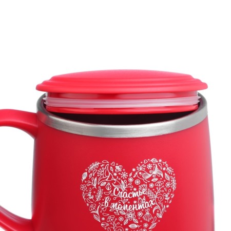 Thermal circle, 300 ml, campaign "Happiness in moments"-4