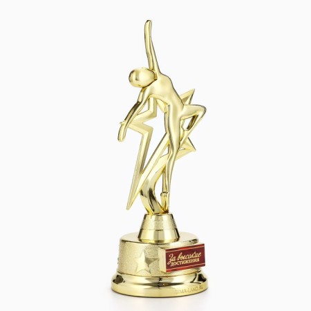 Award figure "For high achievements", gold, plastic, 21.5 x 7.5 cm-2
