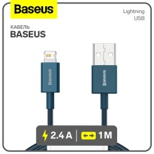 Baseus cable, Lightning - USB, 2.4 A, 1 m, blue
