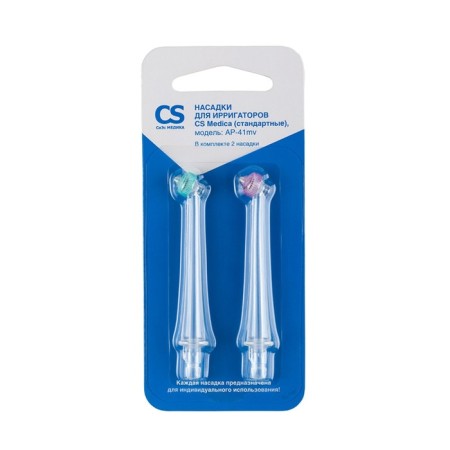 Nozzles for irrigators CS Medica AP-41MV OS-1/CS-32, standard, 2 pcs