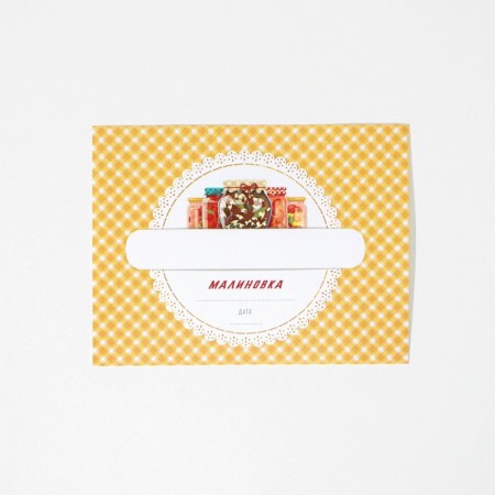 Lesnaya homework label, 70 × 70 mm, orange-2
