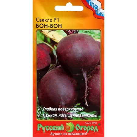 Bon-Bon beets seeds, f1, 1 g