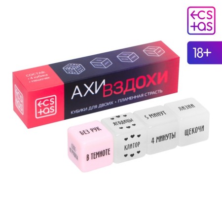 Cubes for two "Ahi sighs. Fiery passion ", 3 neon cubes, 1 plastic cube, 18+-3