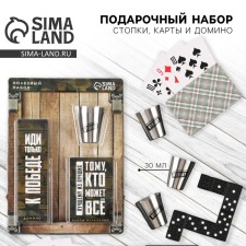 Gift set 