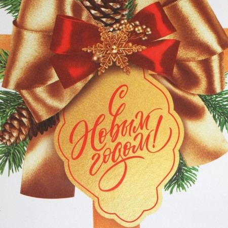 Crafts "New Year's chic", 12 x 21 x 9 cm, New Year-4