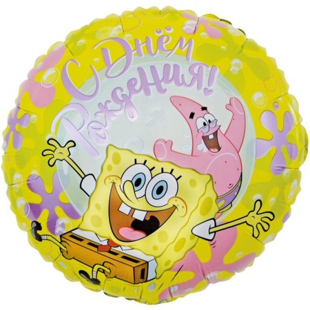 Foil ball 18 "" Sponge Bob. Happy Birthday! ", Circle, color yellow