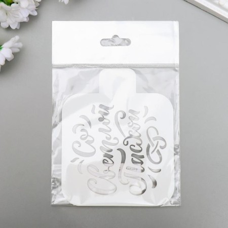 Plastic stencil "with a bright Easter"-2