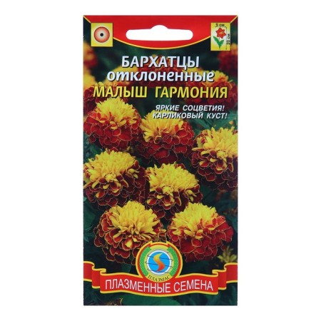 Seeds of marigold rejected "Baby Harmony", 3 g
