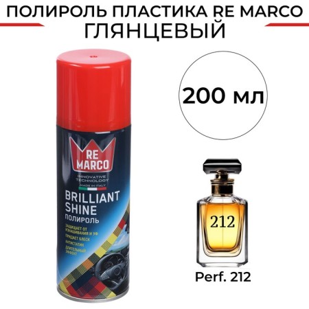 Plastic Plastic Re Marco Brilliant Shine, Perf. 212, aerosol, 200 ml