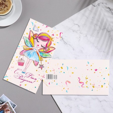 Money envelope "Happy Birthday!" Fairy, cupcake, 18.5x8.5 cm-1