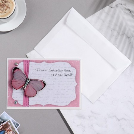 Birthday card!" Handmade, butterfly, 11.5x17 cm-1