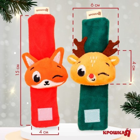 New Year's gift set: bracelets - rattles "Fox and Olena", 2 pcs., Baby me-2