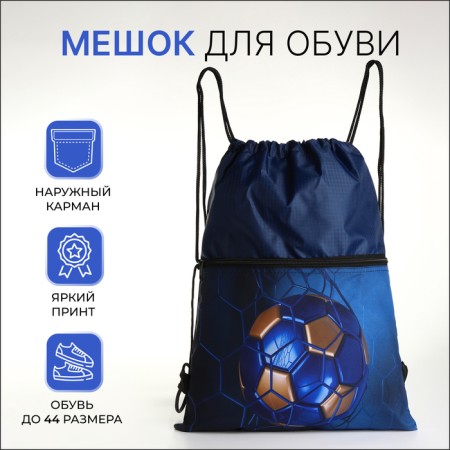 Bag for shoes on the lace, blue color