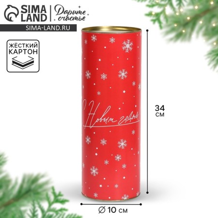 Tubus for a bottle "Happy New Year", 10 x 34 cm, New Year
