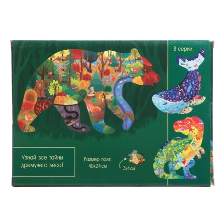Figure puzzle "The owner of the forest"-4