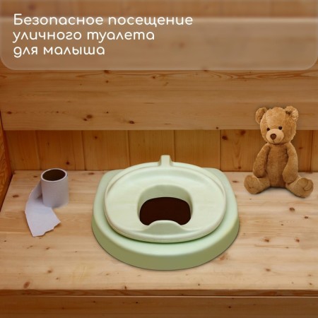 Seat toilet seat, baby, 37 × 32 cm, polyurethane foam, green-2