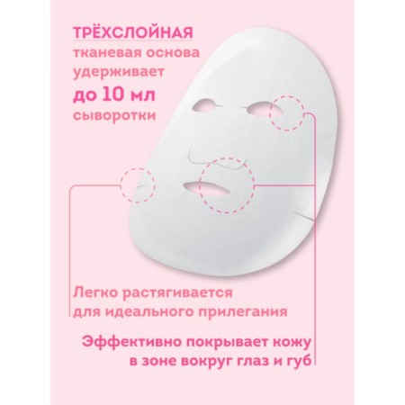 Lululun face mask “juicy cherry from Tokhoku”, renewing and giving radiance, 7 pcs-4