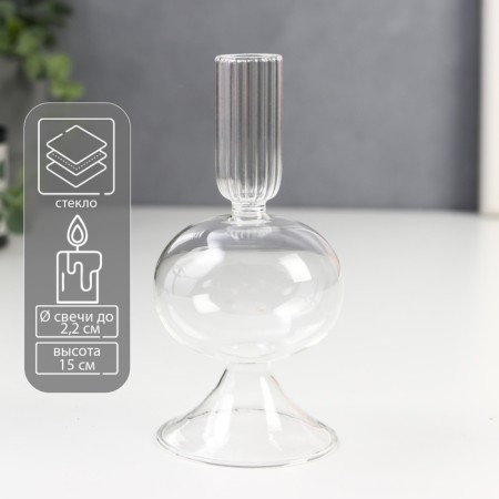 Glass of glass for 1 candle "Somma" transparent 15x7x7 cm