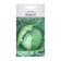 Cabbage seeds white zenon F1, 10 pcs